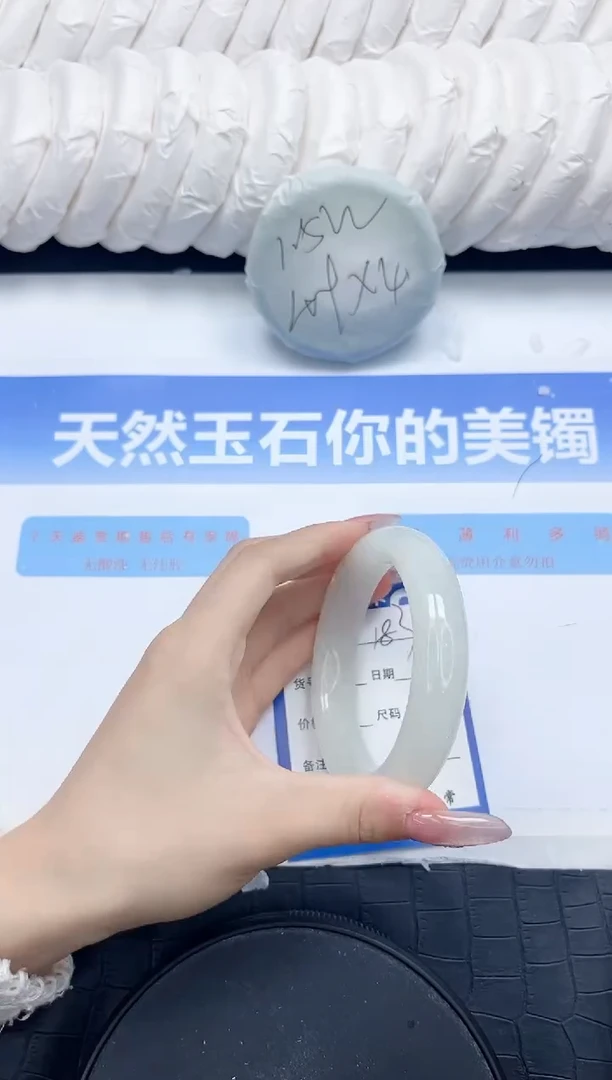 和田玉手镯未镶嵌183-58.6