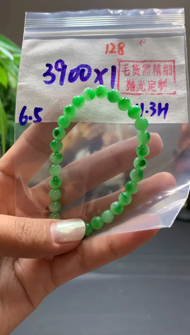 未镶嵌定制翡翠手串#3900元-毛货需精细抛光