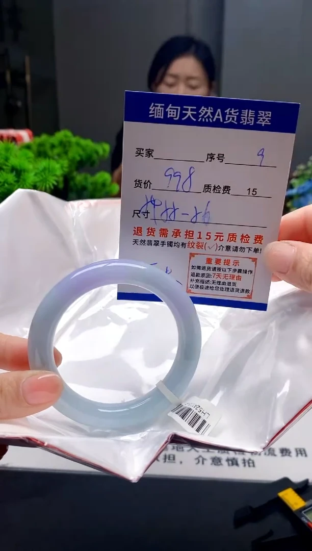 未镶嵌手镯翡翠9缅甸天然A货翡翠需包容瑕疵，介意慎拍