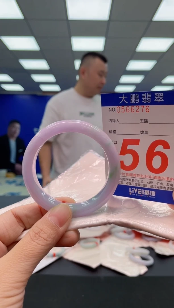 未镶嵌手镯翡翠明***好AAAAAAAAA