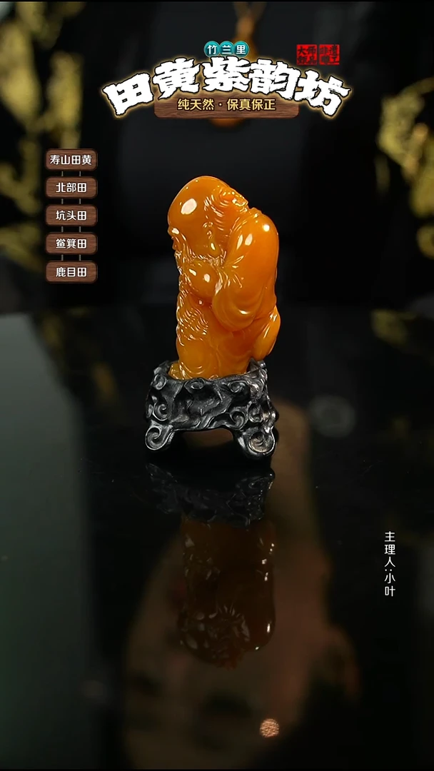 田黄石手****3北部田黄摆件