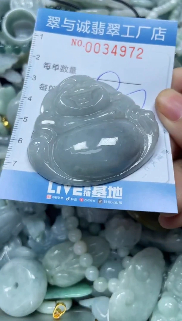 【闪购商品】翡翠颈饰未镶嵌闪购0034972