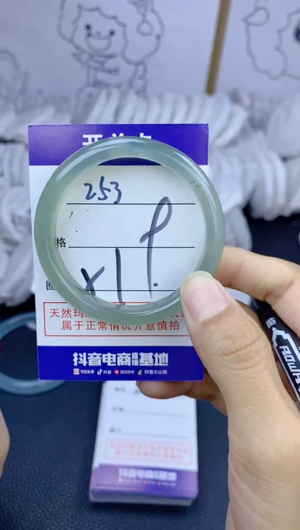手镯玛瑙/玉髓未镶嵌253