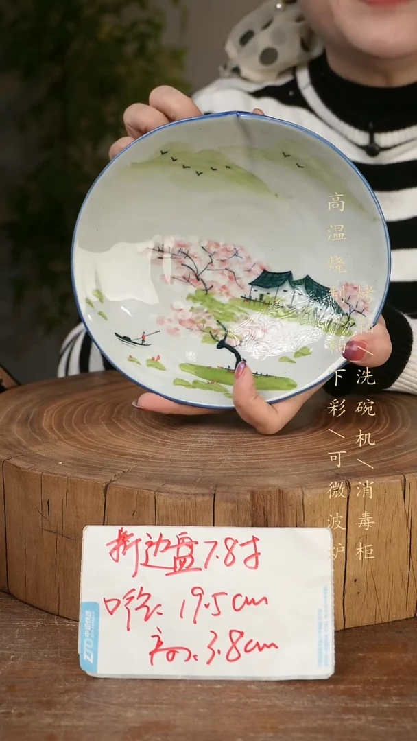 碗瓷景德镇手工手绘高温瓷釉下彩