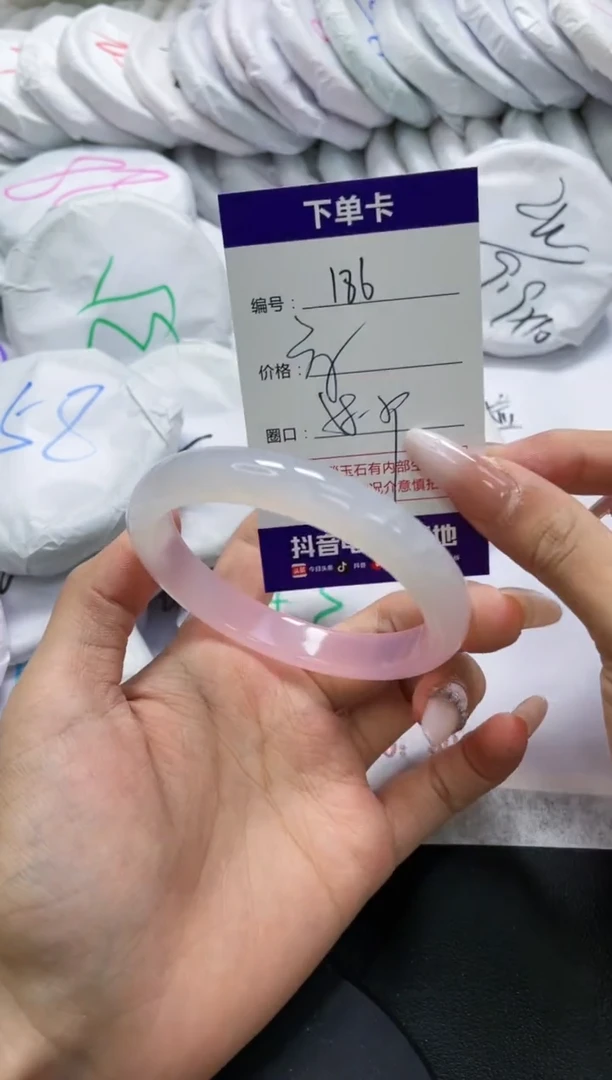 未镶嵌手镯玛瑙/玉髓186