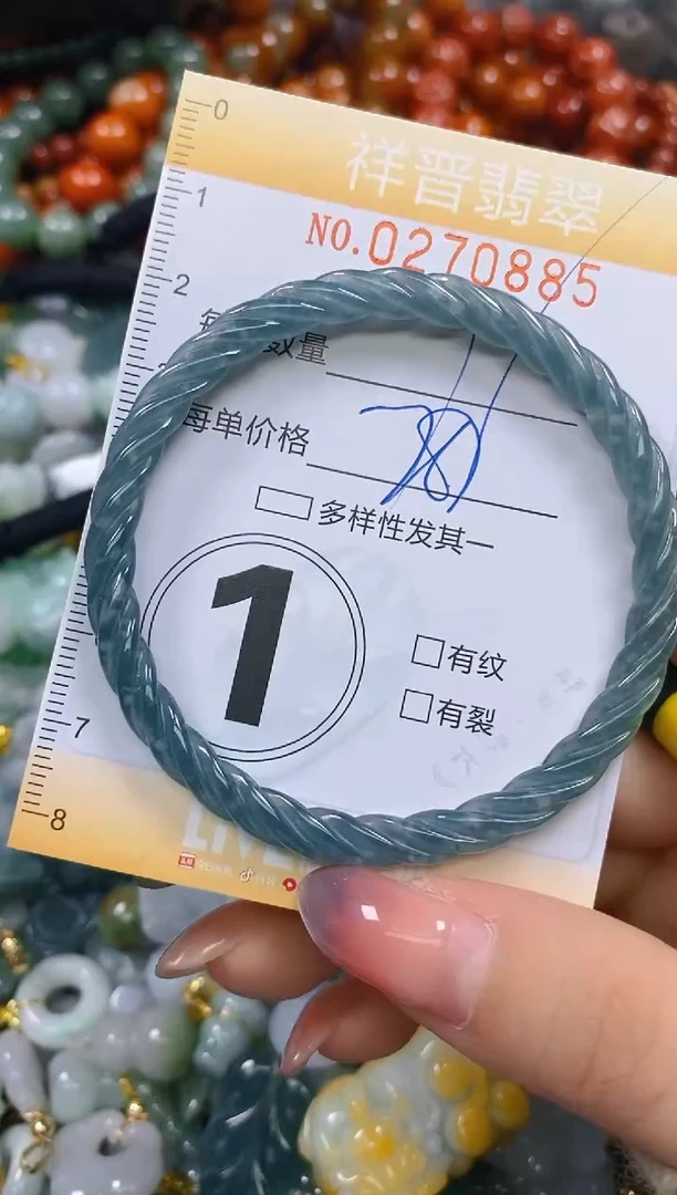 颈饰未镶嵌翡翠闪购0270885