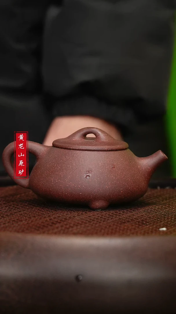 【闪购商品】紫砂茶壶紫砂茶壶