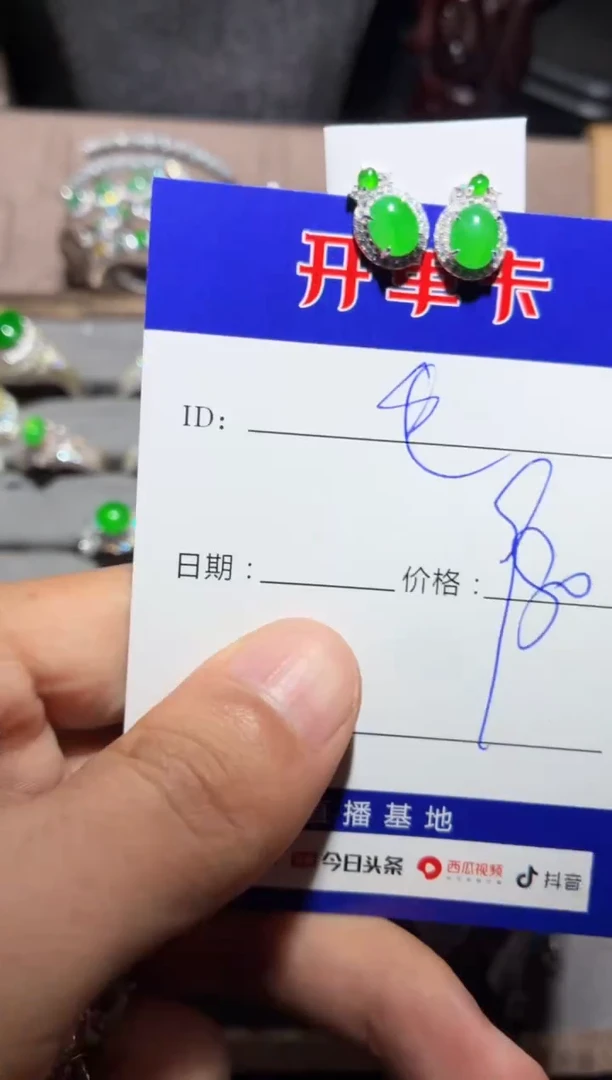 翡翠银S925镶嵌耳饰毛毛驴