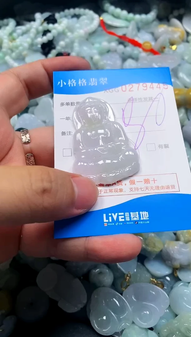 颈饰未镶嵌翡翠闪购商品00279445
