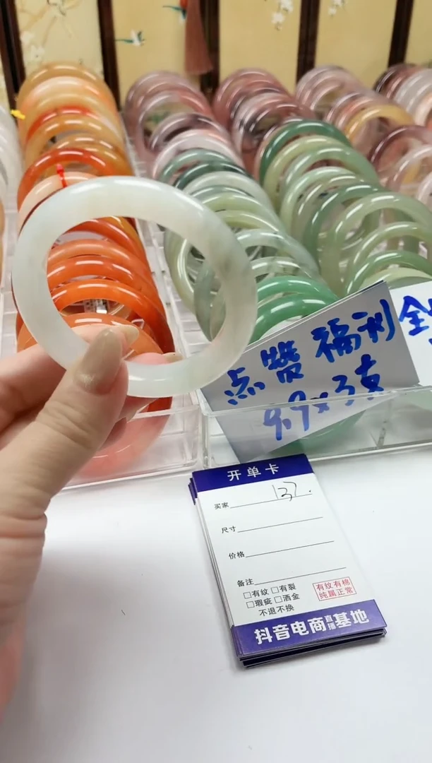 石英质玉手镯未镶嵌137/53.6