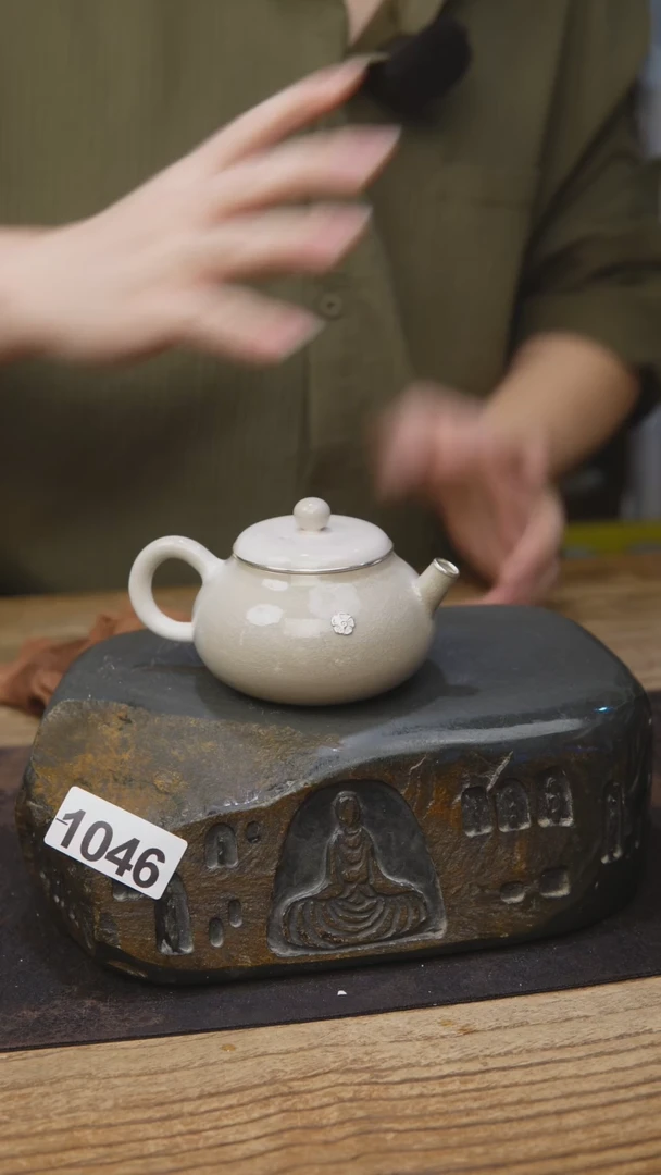 苏打柴烧包银1046