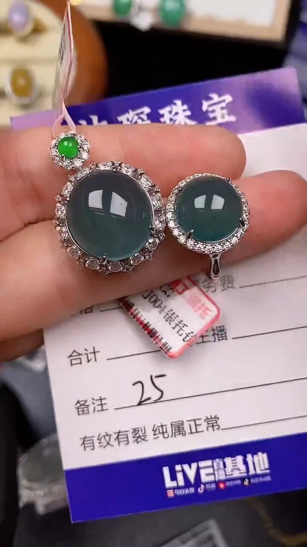 银S925镶嵌戒指翡翠2500