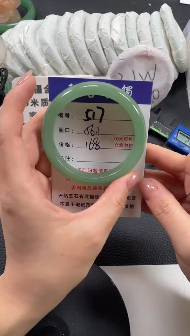 【闪购商品】石英质玉手镯未镶嵌56