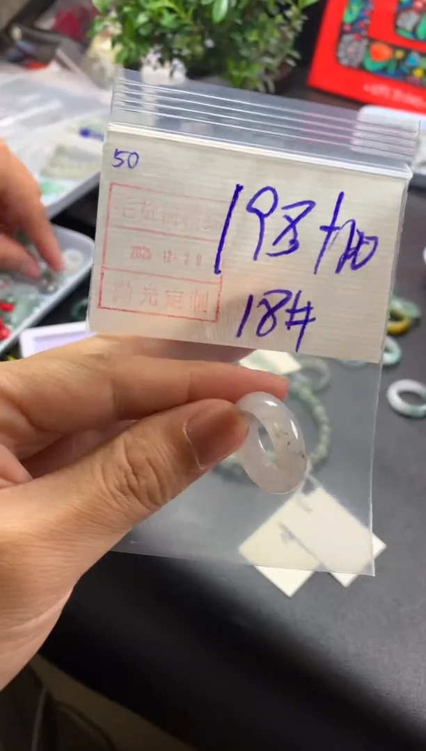 未镶嵌定制翡翠50戒圈18*208元毛货需精抛光发