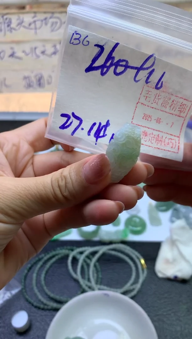 定制翡翠未镶嵌136挂件270元毛货需精细抛光