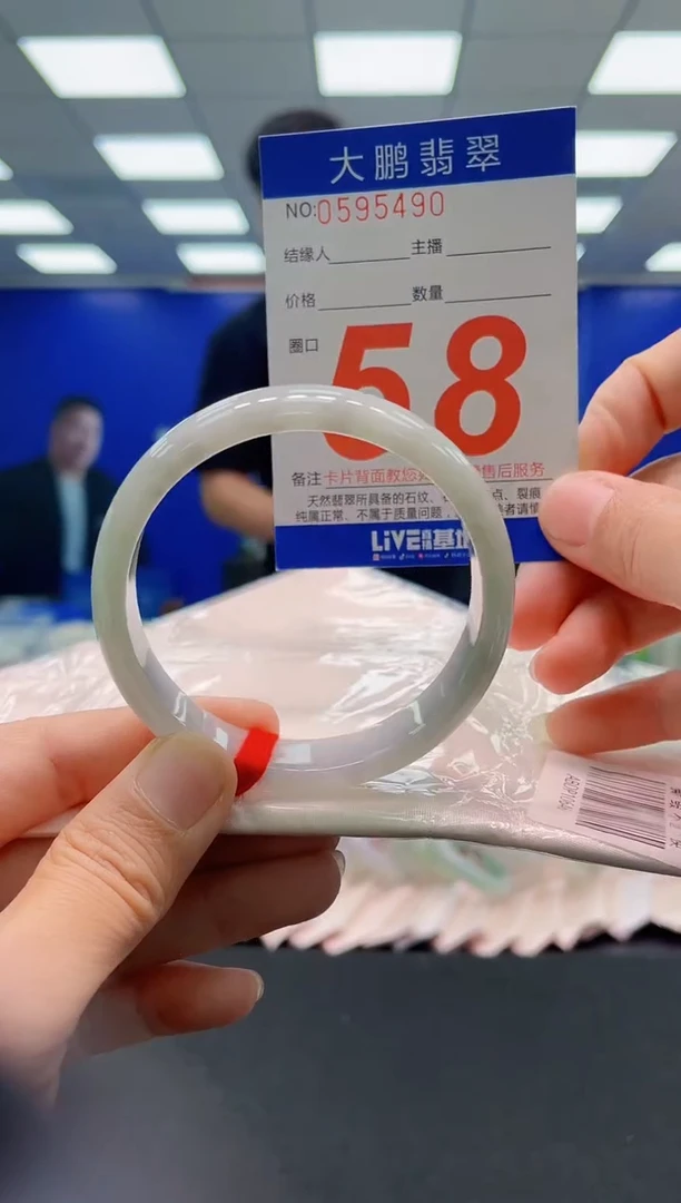 未镶嵌手镯翡翠AAAAAAAAAAAAAAAAAA