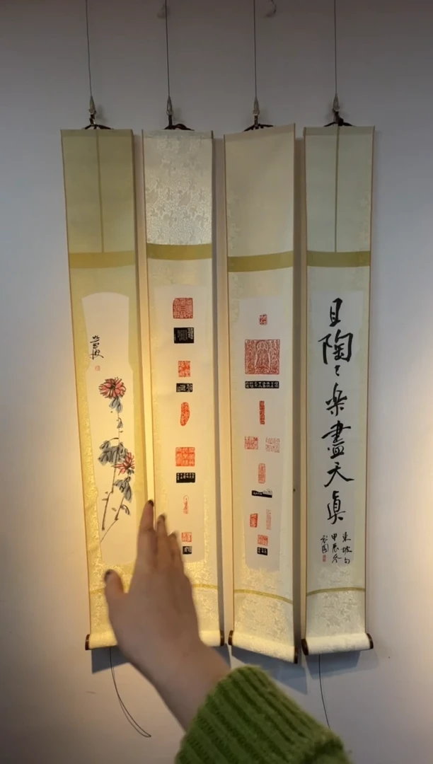 【闪购商品】书法书法社员四条屏0144932一套