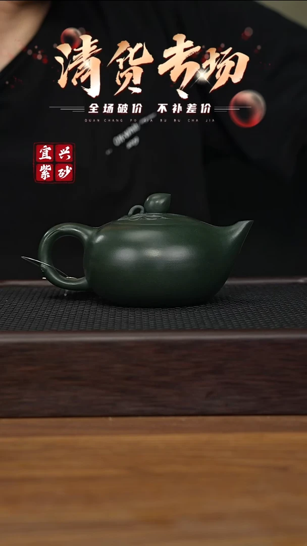 茶壶紫砂宜兴原矿紫砂茶壶H