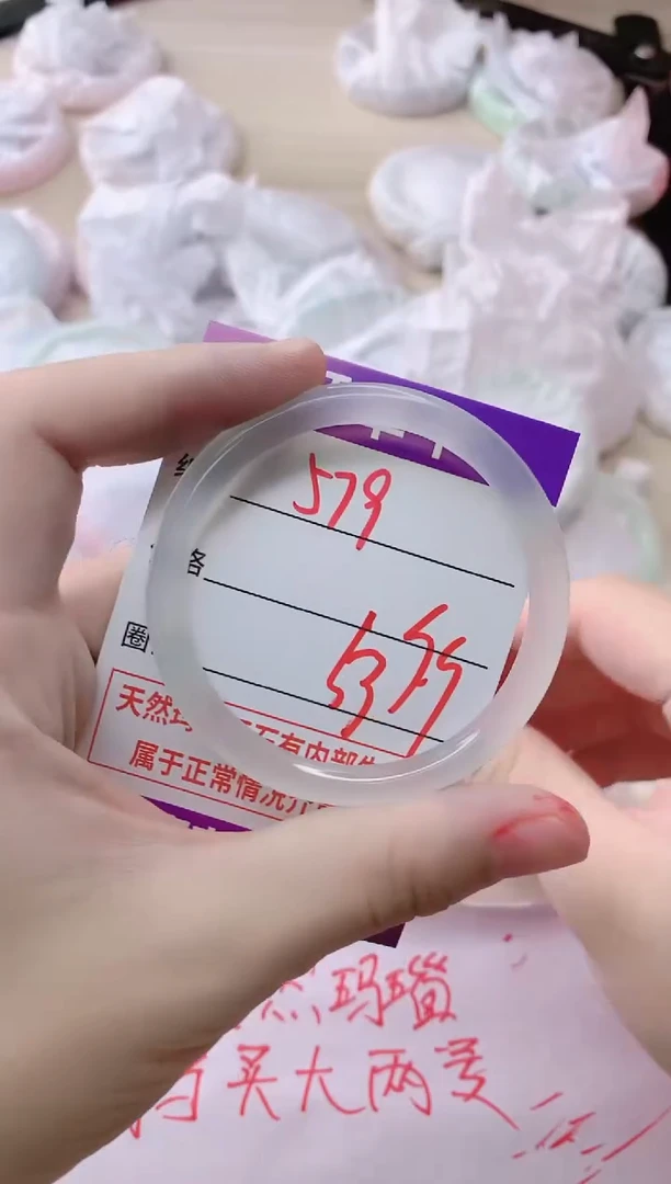 玛瑙/玉髓手镯未镶嵌579