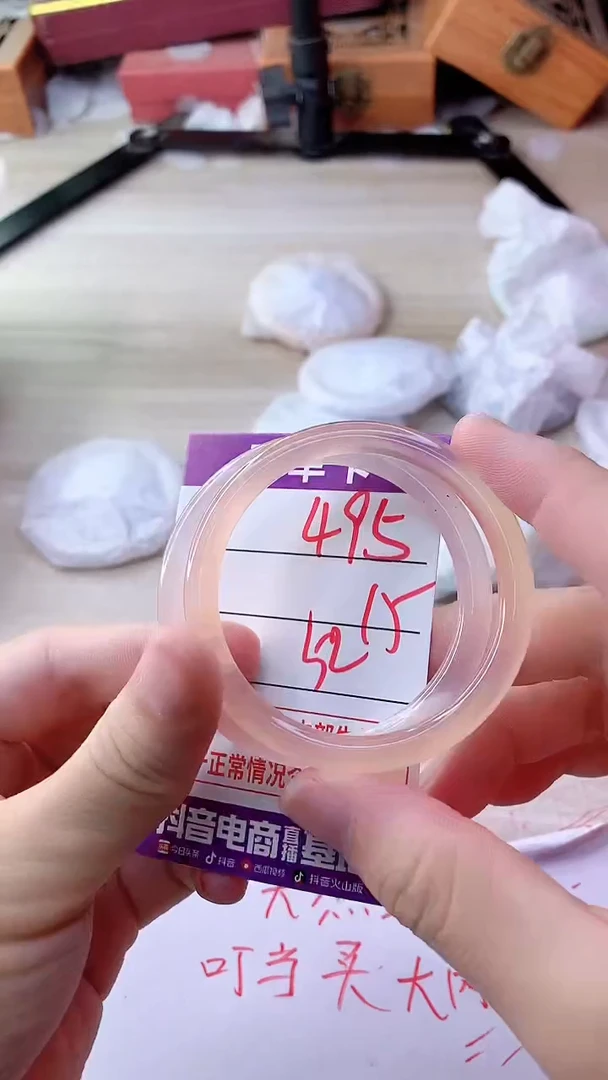 手镯玛瑙/玉髓未镶嵌495
