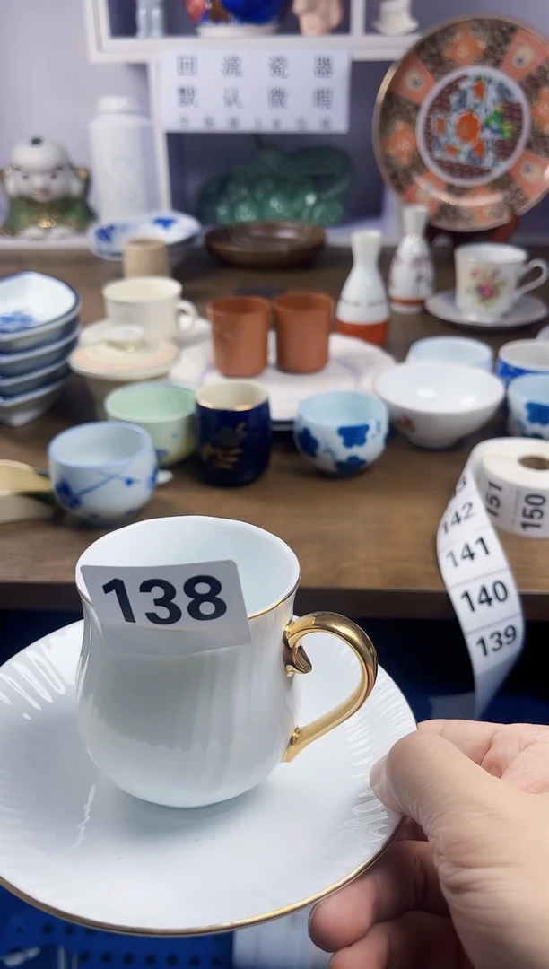 【闪购商品】瓷片回流瓷器默认微瑕138