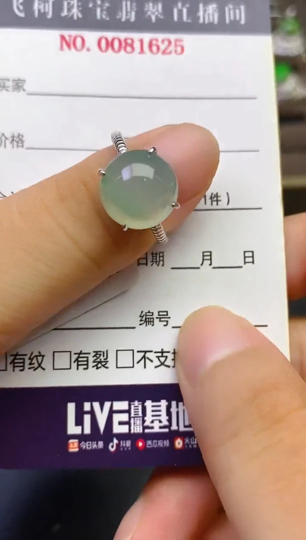 翡翠戒指银S925镶嵌百内无证书