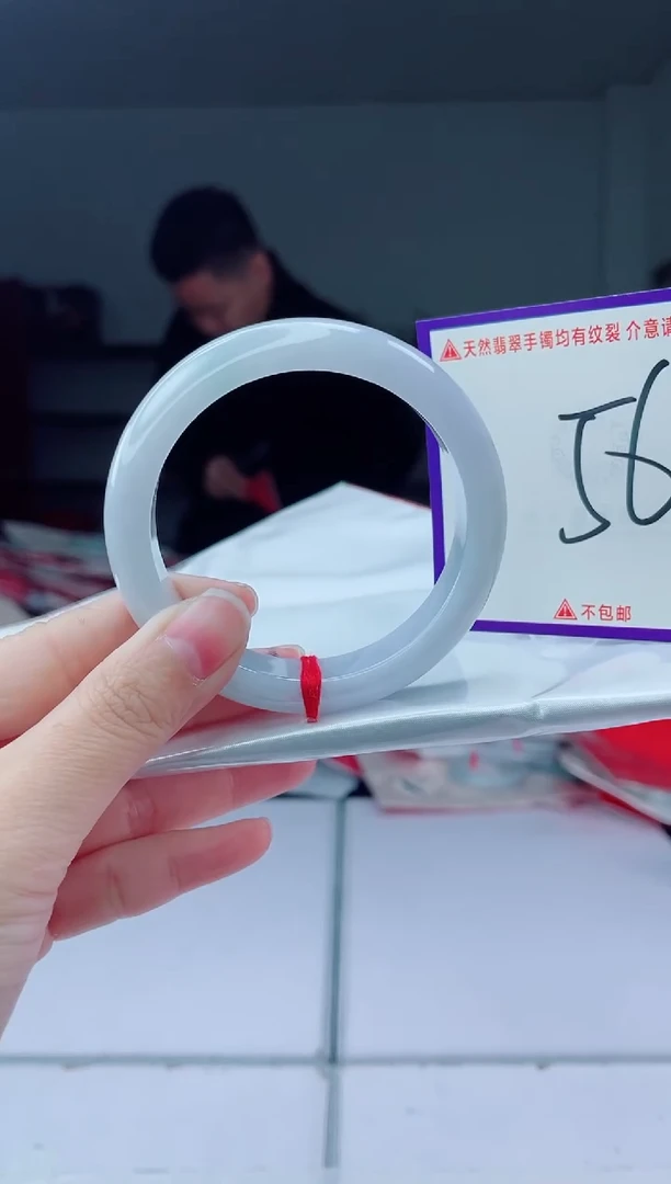 未镶嵌手镯翡翠我