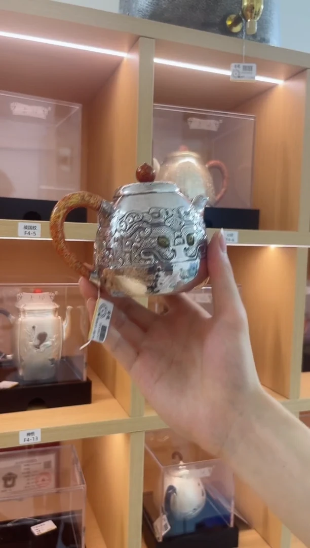 古悦泡茶壶