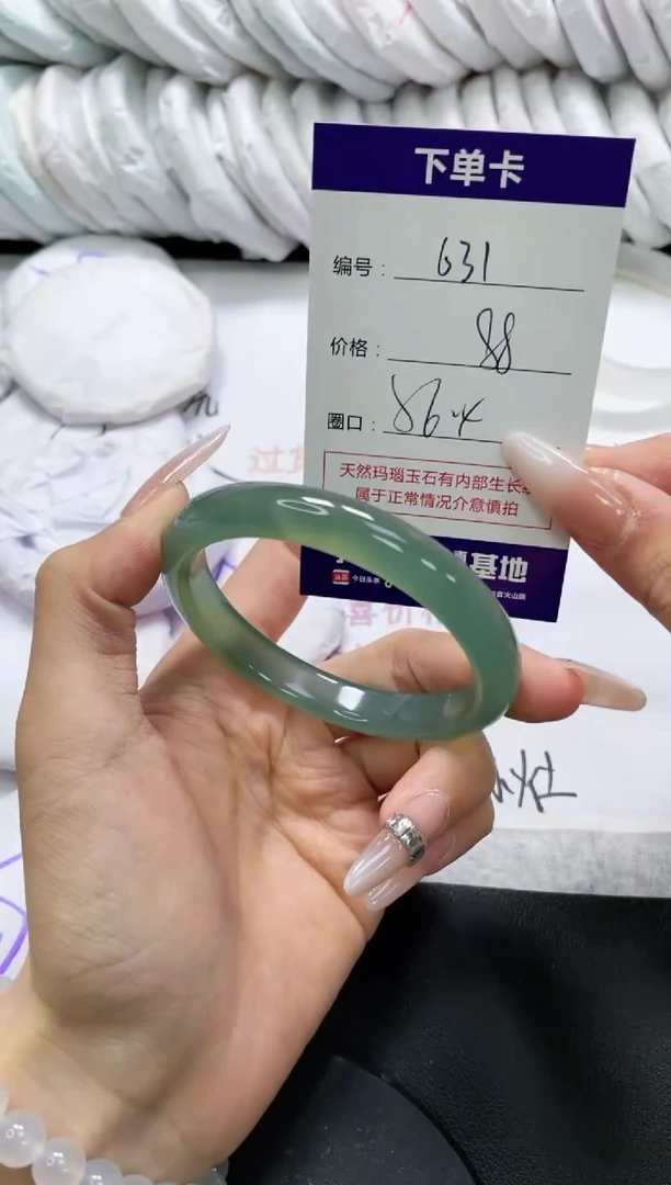 未镶嵌手镯玛瑙/玉髓631