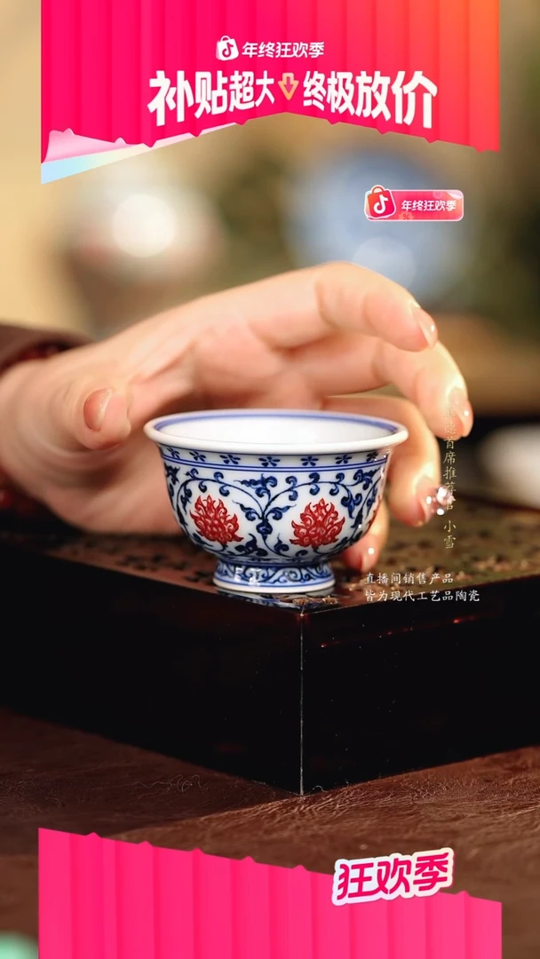 永明................