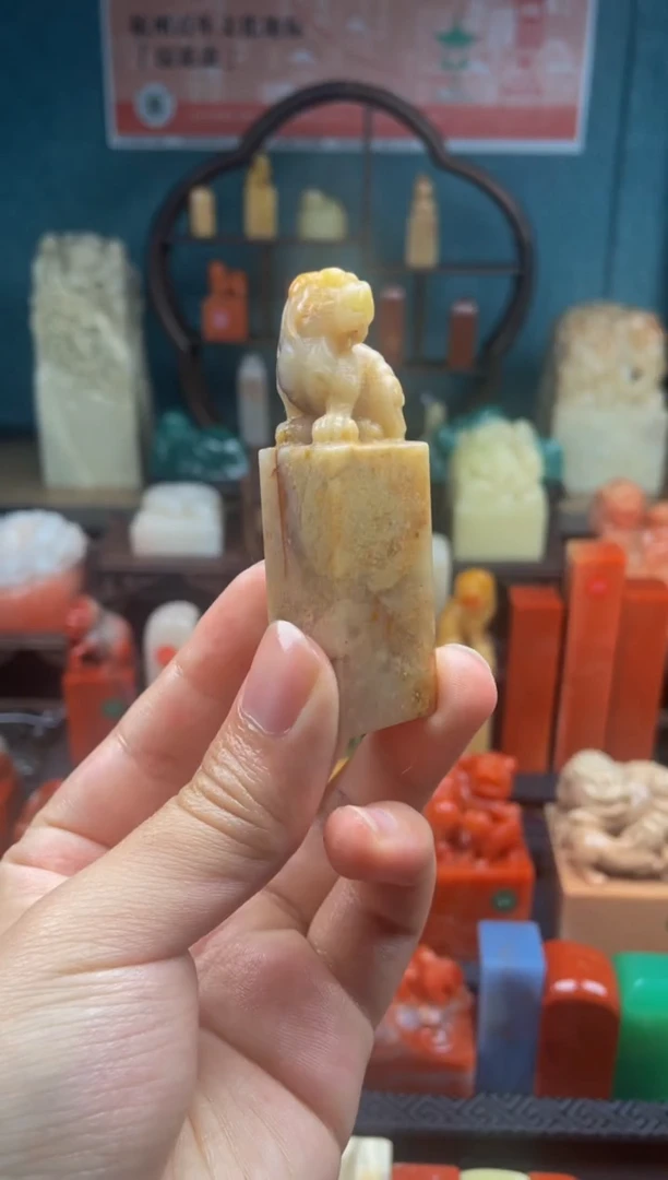 青田石印石直播福利 老挝 定制产品 不退不换