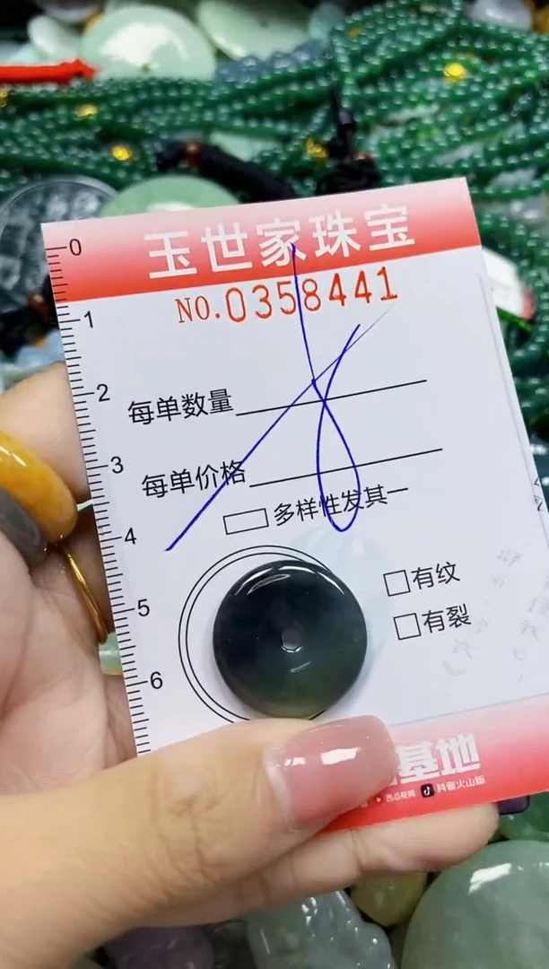 颈饰未镶嵌翡翠翡翠闪购Y0358441多样性发其一