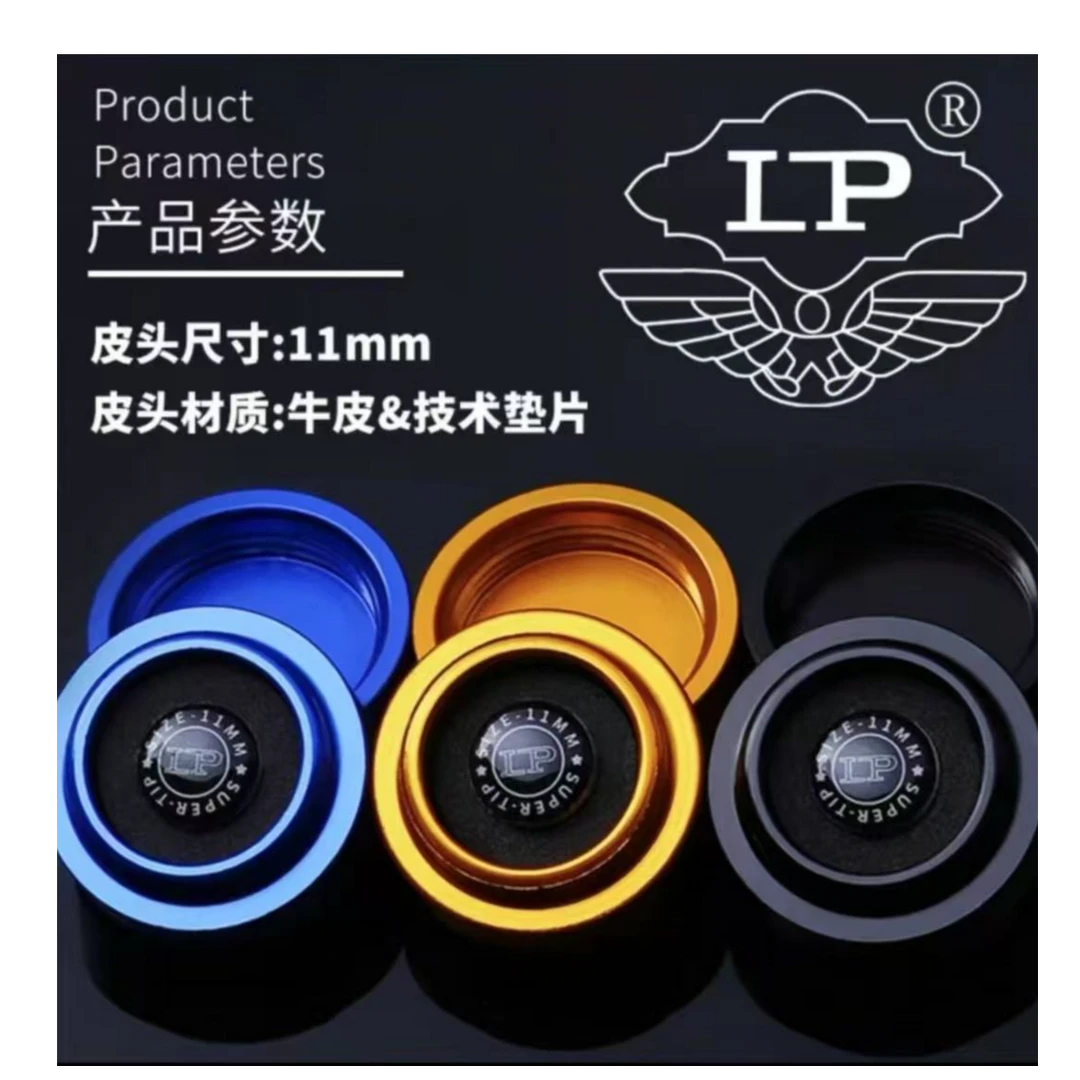 正品梦皮头小头杆皮头