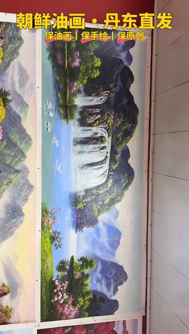 油画【16号】约2.2米丨朝鲜原创纯手绘孤品油画丨顺丰包邮