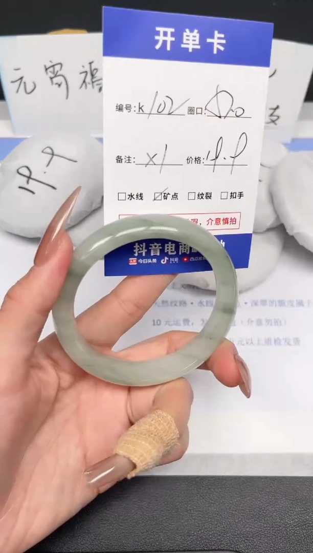 【闪购商品】石英质玉手镯未镶嵌K102-57