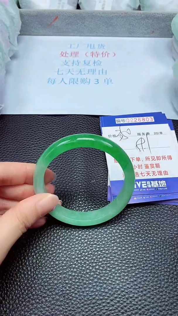 拍下以实物为准226803