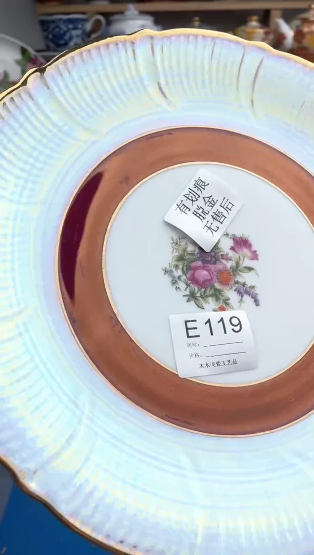 【闪购商品】瓷片119默认微瑕，看清尺寸品相再拍