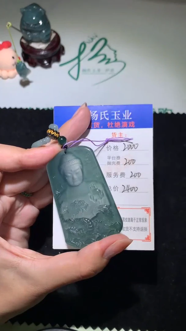 未镶嵌定制翡翠-毛货-不退不换-