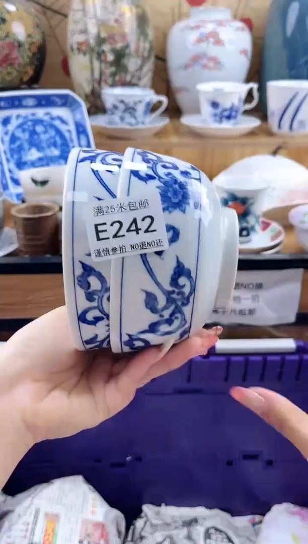 告****步==============e242