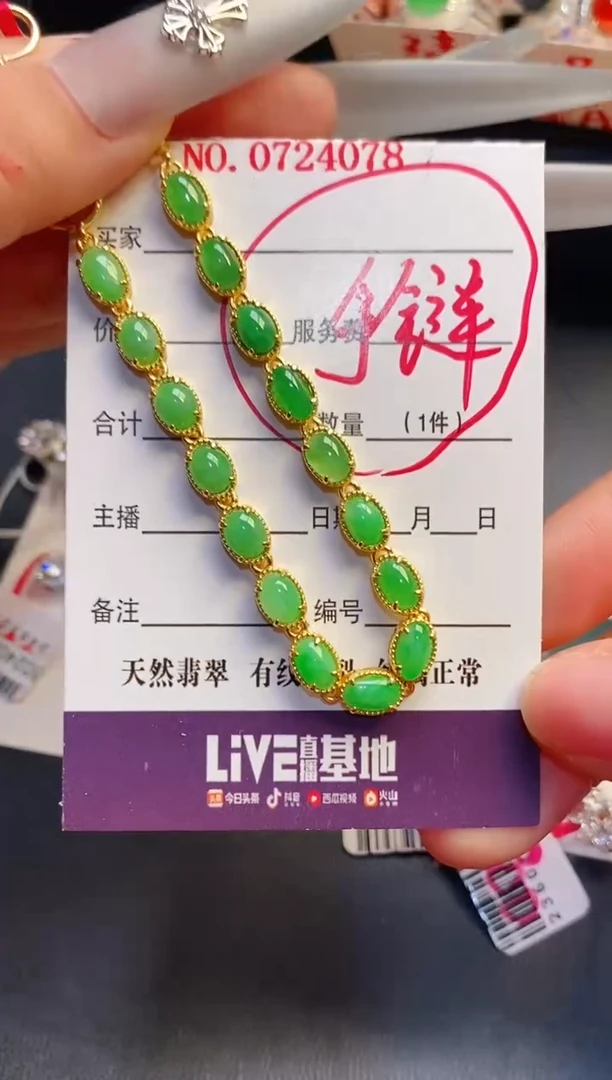 银S925镶嵌戒指翡翠天然