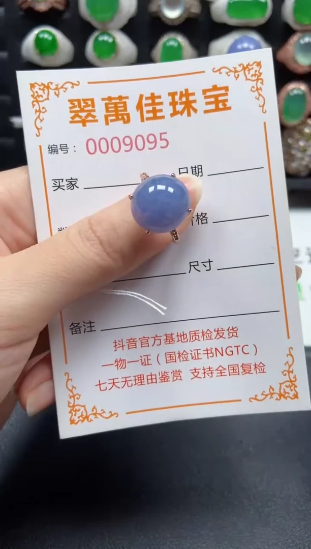 银S925镶嵌戒指翡翠9095