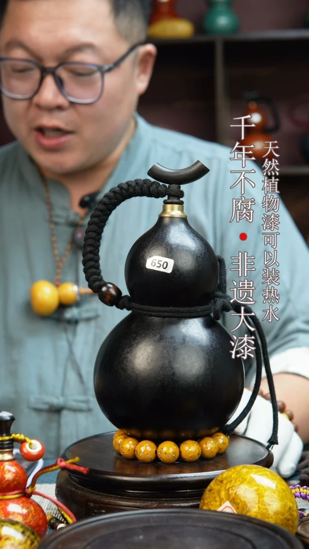 650非遗大漆酒葫芦一物一价（送底座漏斗等饰品）1.3