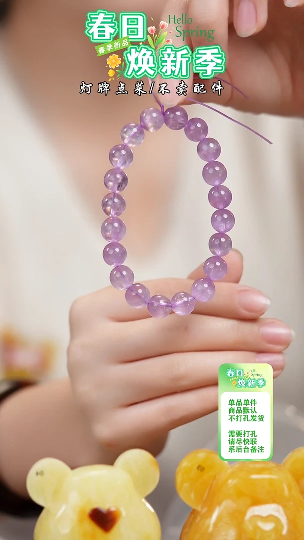 【闪购商品】辉石手串未镶嵌手串