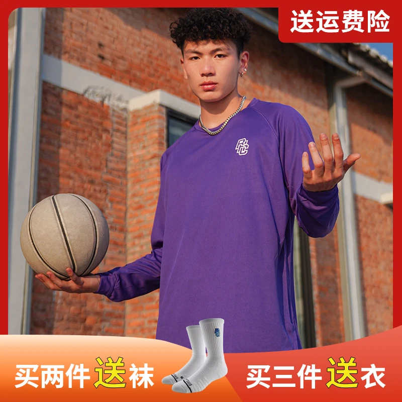 BKCXZICE美式球员版篮球训练服宽松圆领运动T恤长袖跑步健身衣男