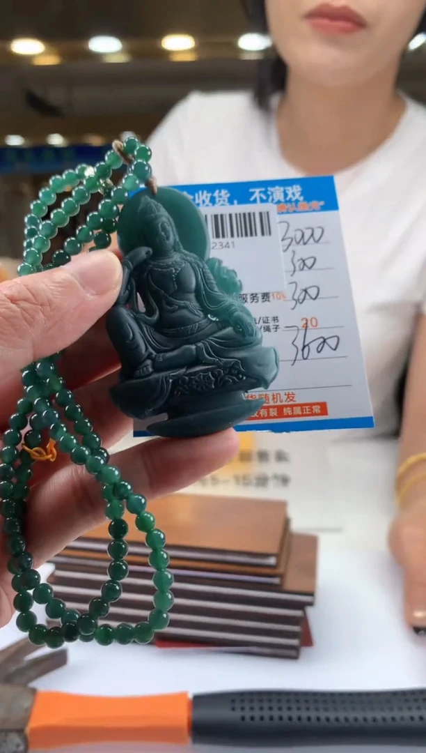 未镶嵌定制翡翠天然翡翠A货拍一发一