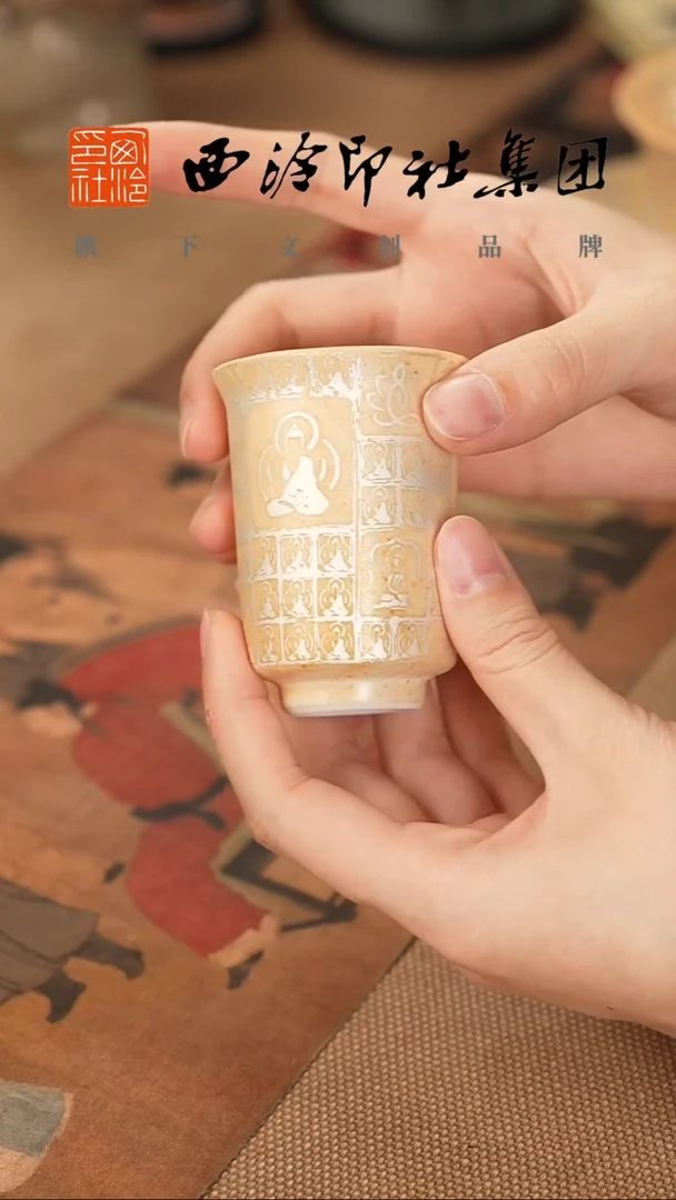 1@@@@西泠印象专属闪购链接