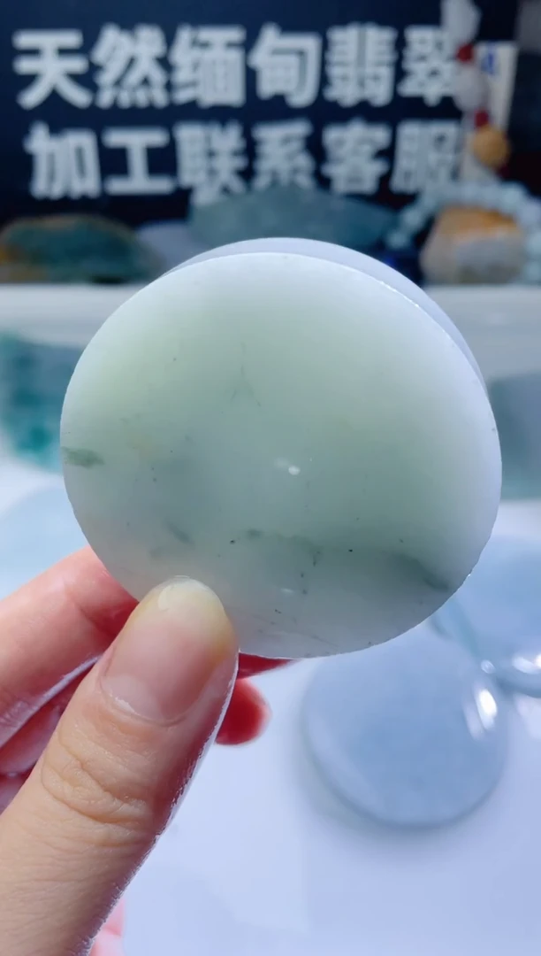 颈饰未镶嵌翡翠1231