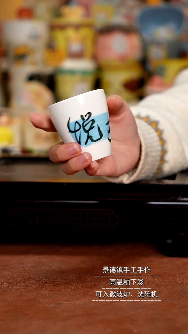 杯子陶T****a景德镇一休瓷屋