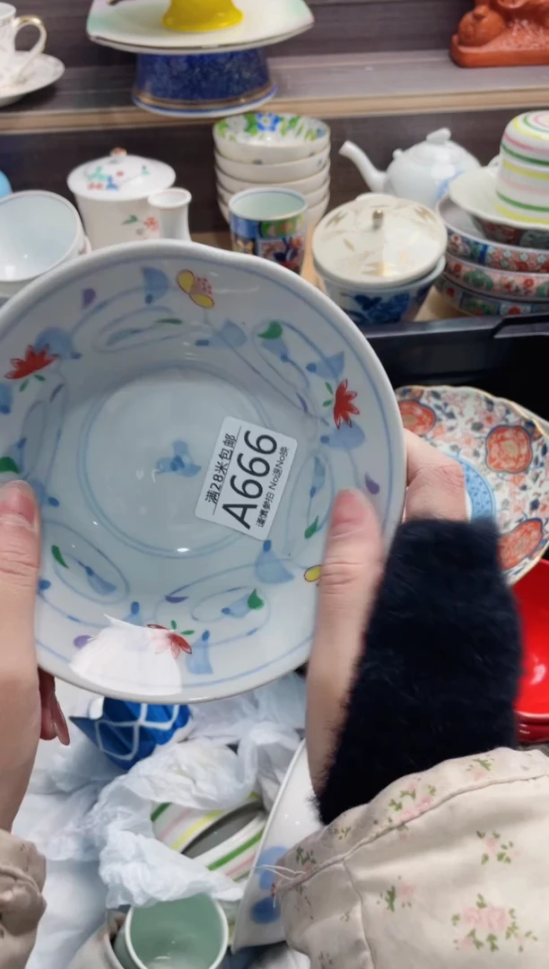 【闪购商品】A666***********