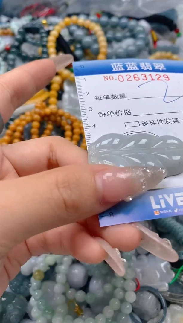 翡翠未镶嵌颈饰闪购0263129